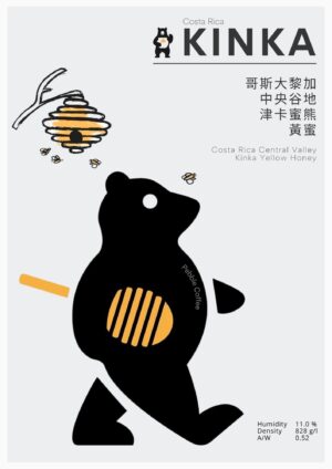 哥斯大黎加 中央谷地 津卡蜜熊 黃蜜